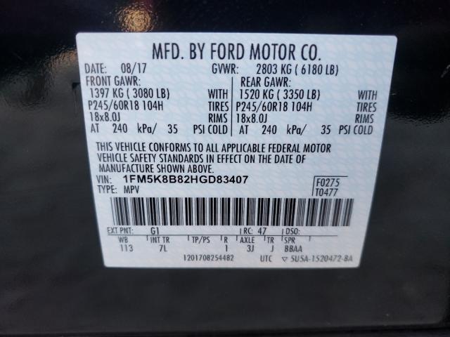 2017 FORD EXPLORER 1FM5K8B82HGD83407