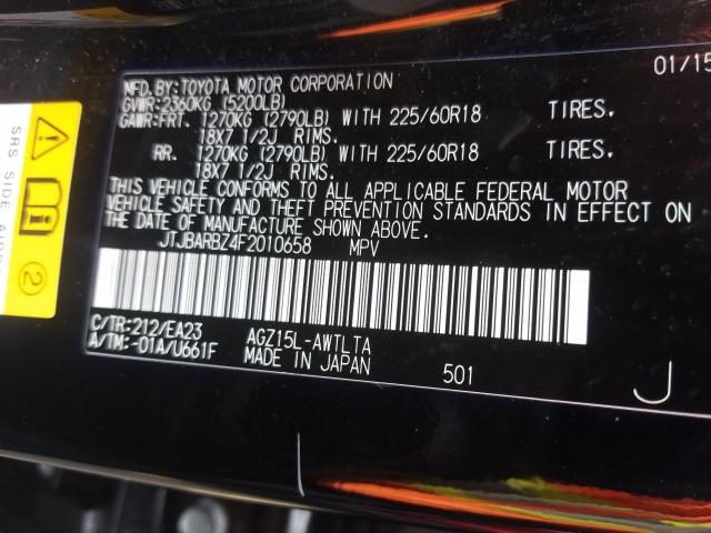 2015 LEXUS NX 200T JTJBARBZ4F2010658