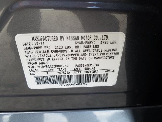 2012 INFINITI G25 JN1DV6AR6CM861752