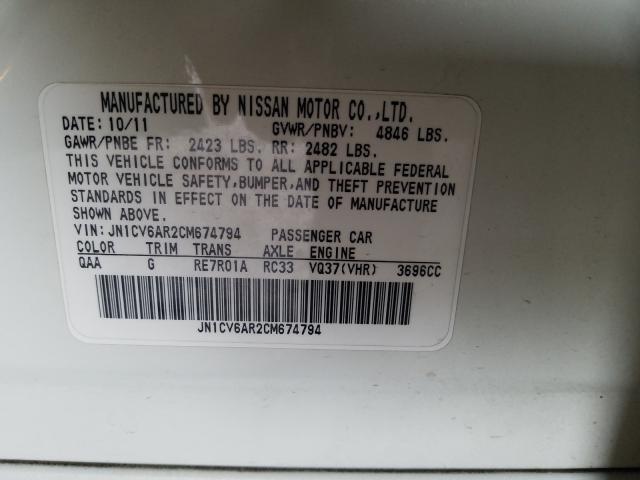 2012 INFINITI G37 JN1CV6AR2CM674794