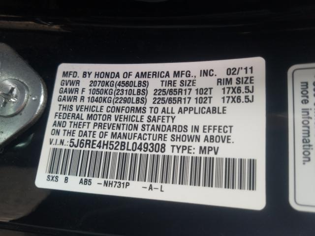 2011 HONDA CR-V EX 5J6RE4H52BL049308