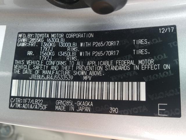 2018 TOYOTA 4RUNNER SR JTEBU5JR4J5533539