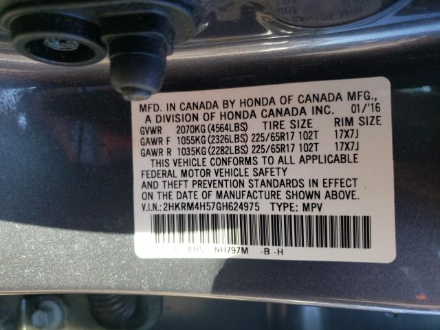 2016 HONDA CR-V EX 2HKRM4H57GH624975