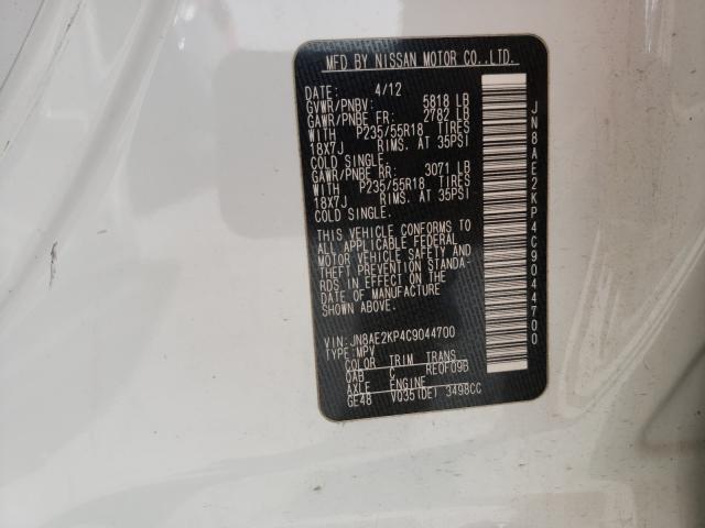 2012 NISSAN QUEST S JN8AE2KP4C9044700