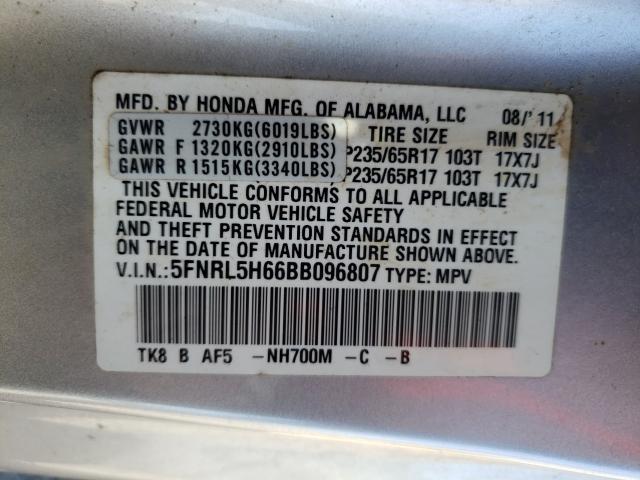 2011 HONDA ODYSSEY EX 5FNRL5H66BB096807