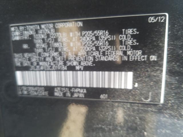 2012 TOYOTA SCION XB JTLZE4FE0CJ019184
