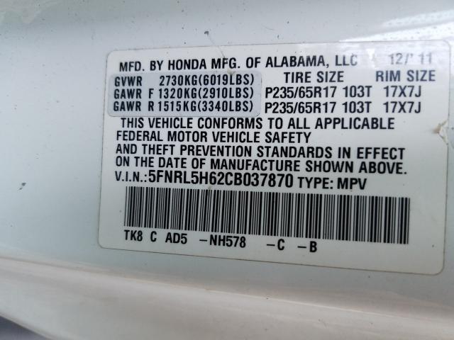 2012 HONDA ODYSSEY EX 5FNRL5H62CB037870