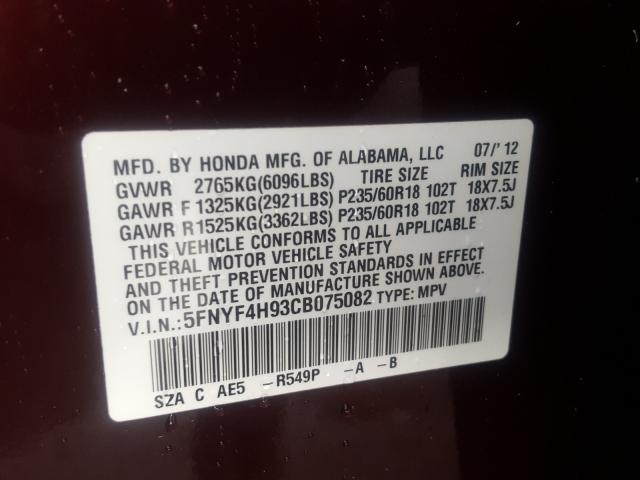 2012 HONDA PILOT 5FNYF4H93CB075082