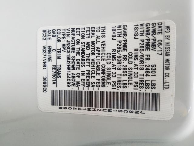 2017 INFINITI QX70 JN8CS1MU2HM144099