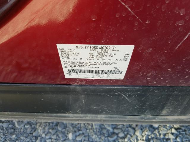 2017 FORD EXPLORER 1FM5K8GT0HGC61884