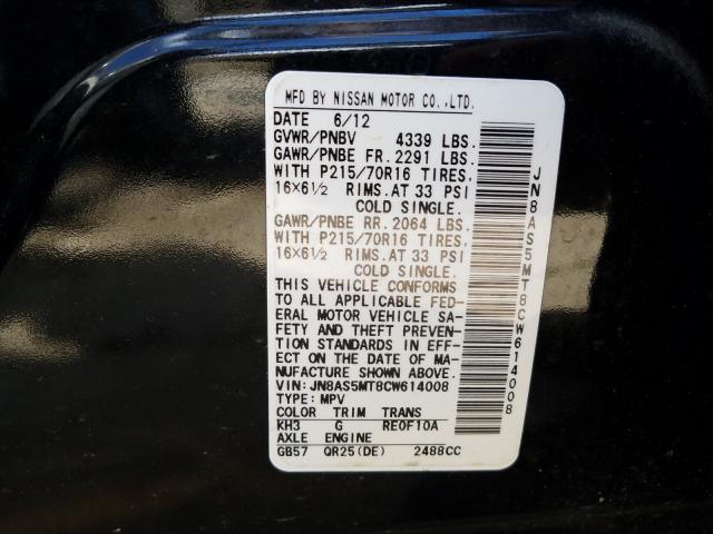 2012 NISSAN ROGUE S JN8AS5MT8CW614008