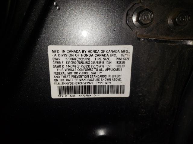 2012 ACURA MDX TECHNO 2HNYD2H3XCH521979