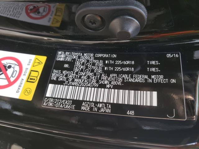 2016 LEXUS NX 200T BA JTJYARBZ2G2040799