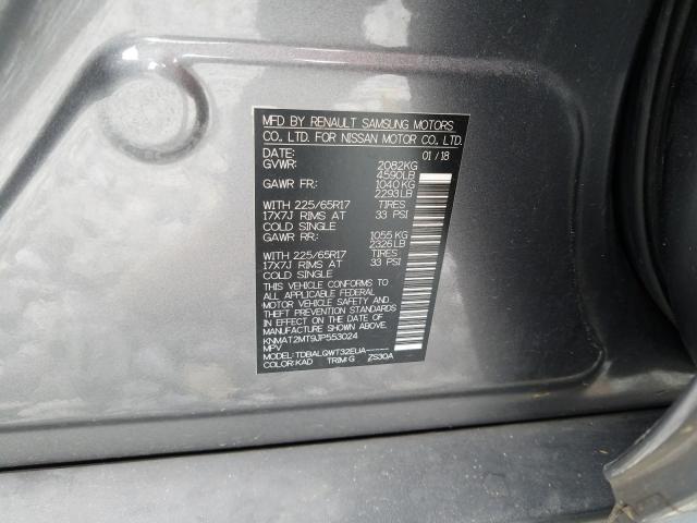 2018 NISSAN ROGUE S KNMAT2MT9JP553024