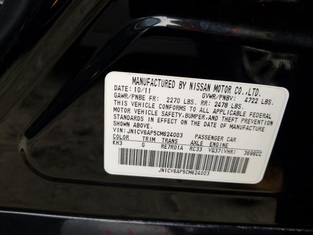 2012 INFINITI G37 BASE JN1CV6AP5CM624003