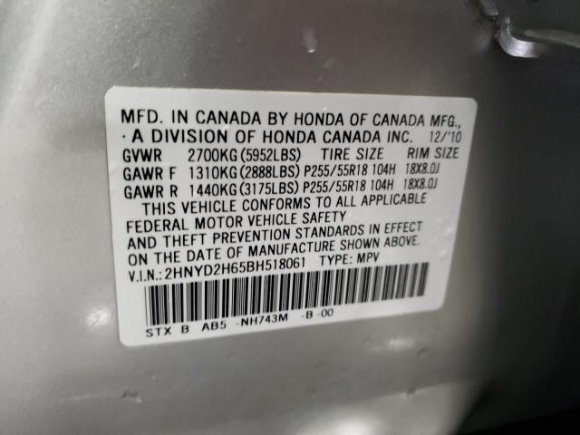 2011 ACURA MDX TECHNO 2HNYD2H65BH518061