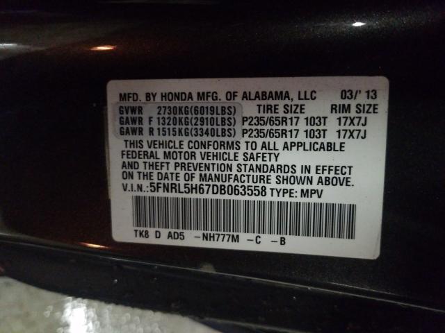 2013 HONDA ODYSSEY EX 5FNRL5H67DB063558