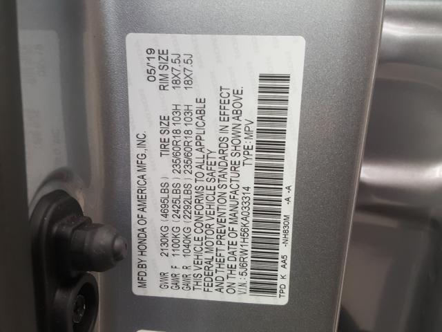 2019 HONDA CR-V EX 5J6RW1H56KA033314