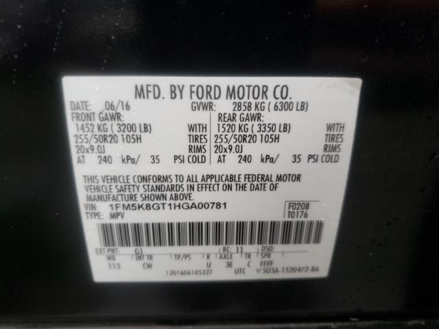 2017 FORD EXPLORER S 1FM5K8GT1HGA00781