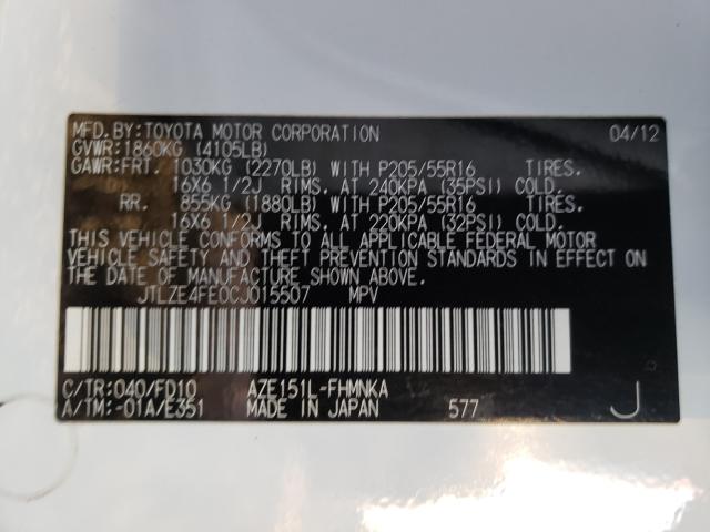 2012 TOYOTA SCION XB JTLZE4FE0CJ015507