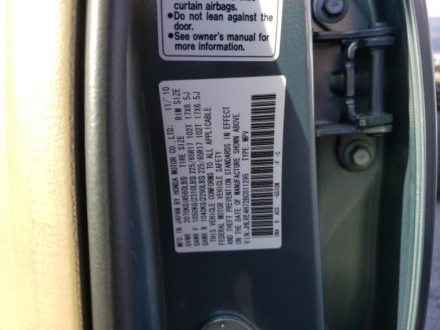 2011 HONDA CR-V EXL - JHLRE4H72BC011295