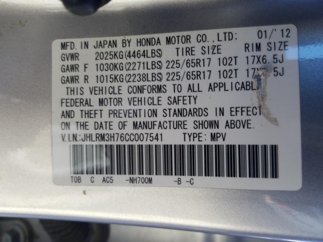 2012 HONDA CR-V EXL JHLRM3H76CC007541