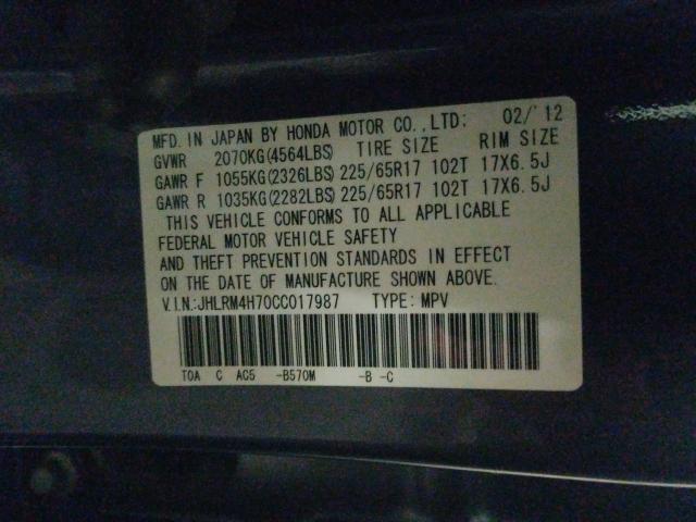 2012 HONDA CR-V EXL JHLRM4H70CC017987