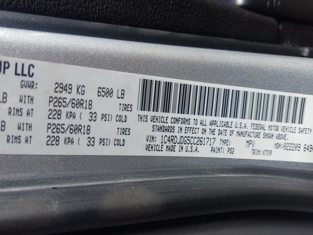 2012 DODGE DURANGO CR 1C4RDJDG5CC261717