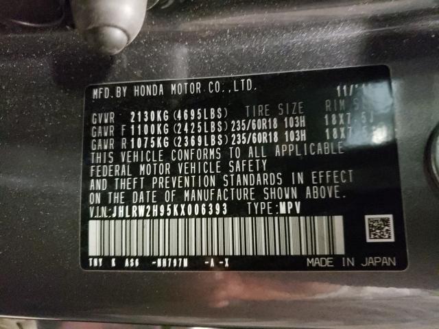 2019 HONDA CR-V TOURI JHLRW2H95KX006393