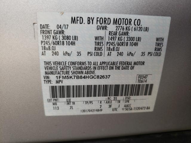 2017 FORD EXPLORER 1FM5K7B84HGC82637