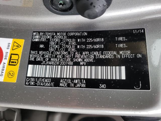 2015 LEXUS NX 200T JTJYARBZXF2001988