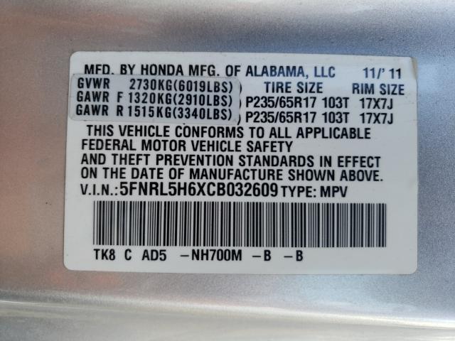 2012 HONDA ODYSSEY EX 5FNRL5H6XCB032609