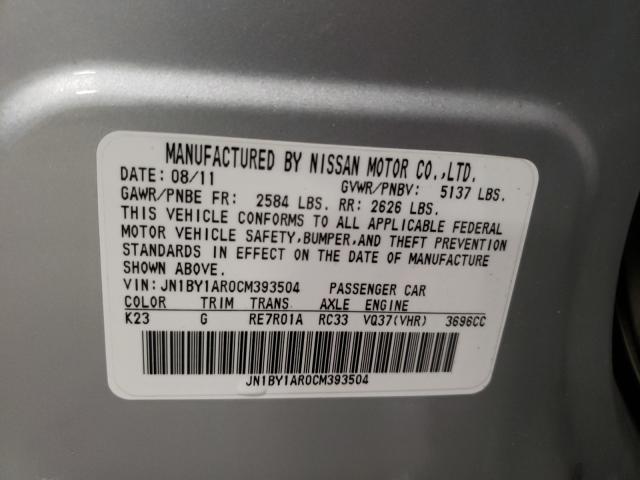 2012 INFINITI M37 X JN1BY1AR0CM393504