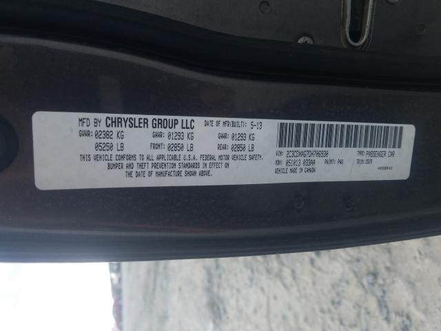 2013 DODGE CHARGER PO 2C3CDXAG7DH706930