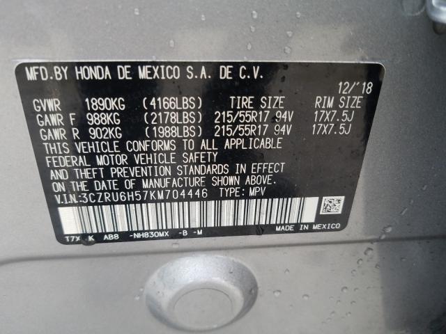 2019 HONDA HR-V EX 3CZRU6H57KM704446