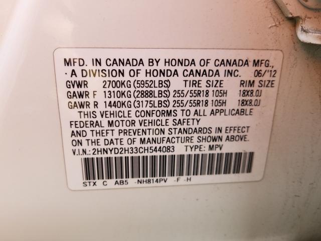 2012 ACURA MDX TECHNO 2HNYD2H33CH544083