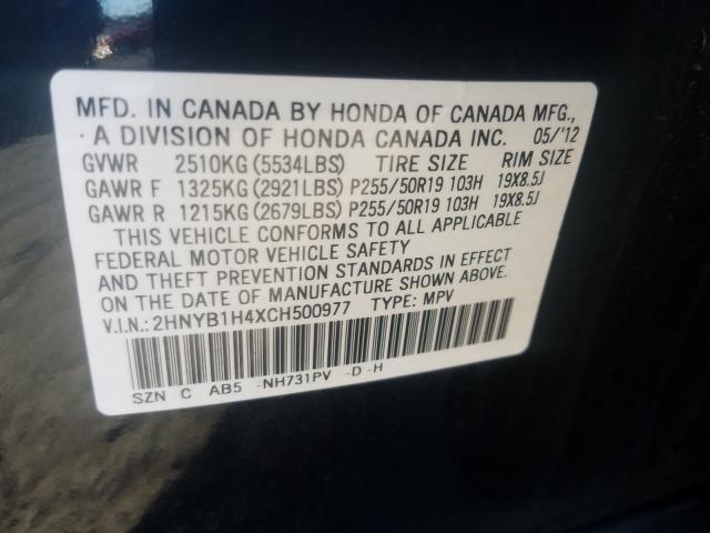 2012 ACURA ZDX TECHNO 2HNYB1H4XCH500977