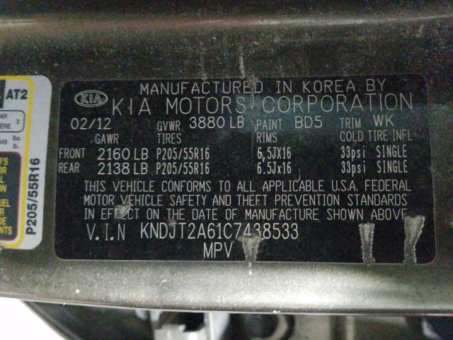 2012 KIA SOUL + KNDJT2A61C7438533