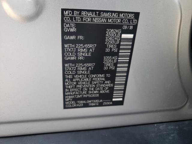 2019 NISSAN ROGUE S KNMAT2MT7KP503031