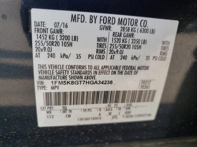 2017 FORD EXPLORER S 1FM5K8GT7HGA34238