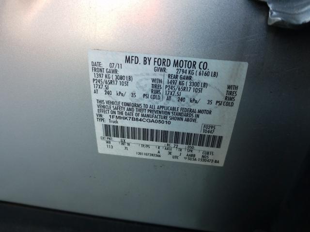 2012 FORD EXPLORER 1FMHK7B84CGA05010