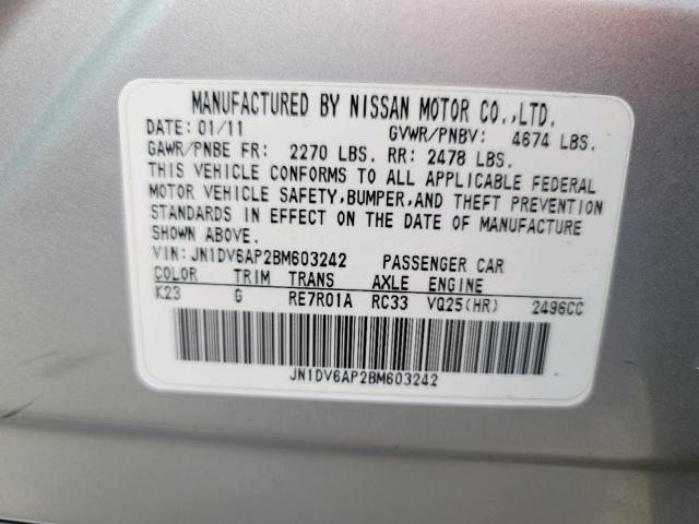 2011 INFINITI G25 BASE JN1DV6AP2BM603242