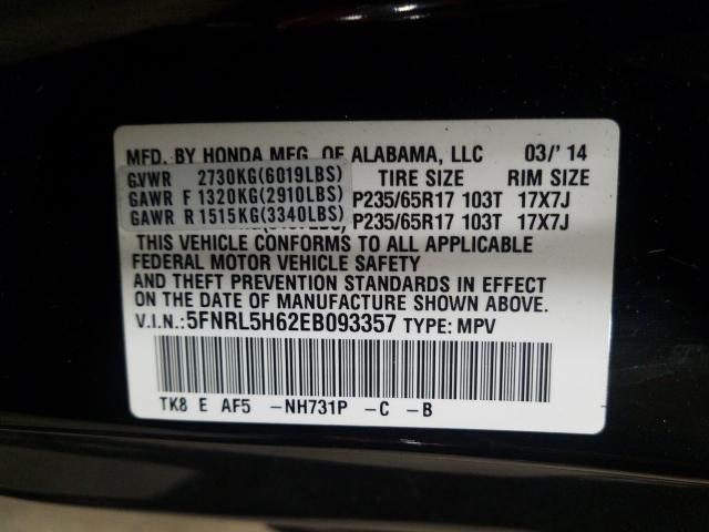 2014 HONDA ODYSSEY EX 5FNRL5H62EB093357
