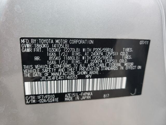 2012 TOYOTA SCION XB JTLZE4FE4C1146553