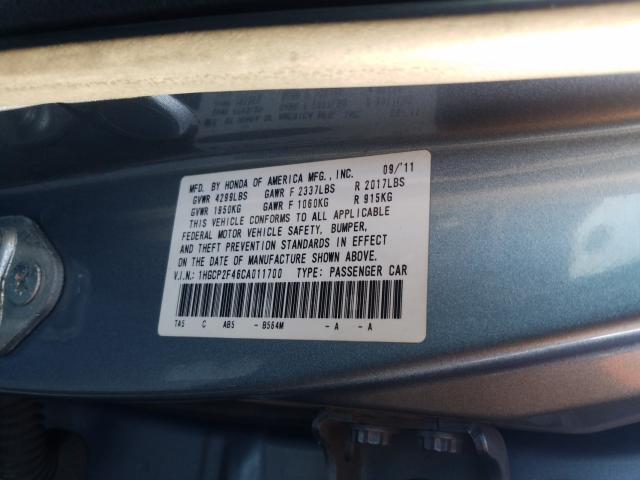 2012 HONDA ACCORD 1HGCP2F46CA011700