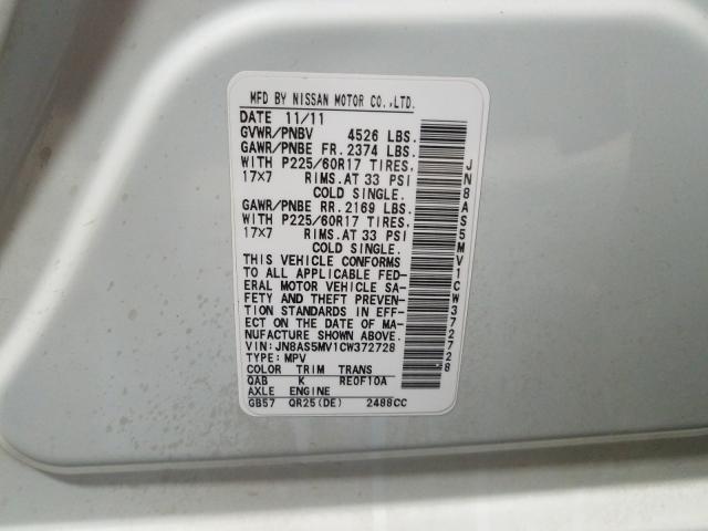 2012 NISSAN ROGUE S JN8AS5MV1CW372728