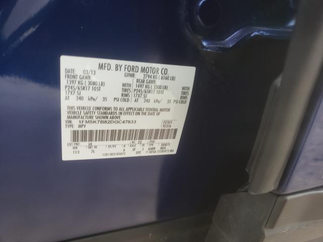 2013 FORD EXPLORER 1FM5K7B82DGC47833