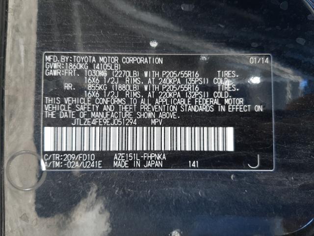 2014 TOYOTA SCION XB JTLZE4FE9EJ051294