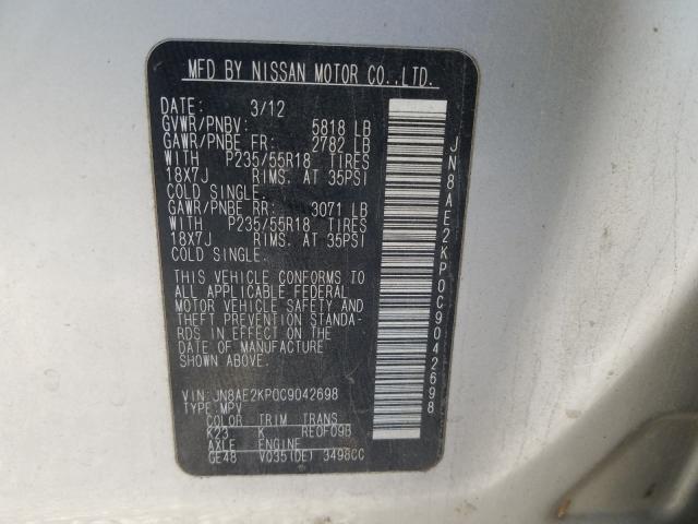2012 NISSAN QUEST S JN8AE2KP0C9042698
