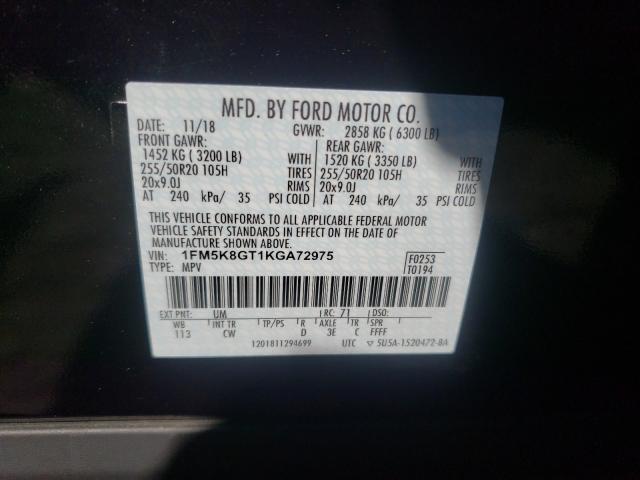 2019 FORD EXPLORER S - 1FM5K8GT1KGA72975
